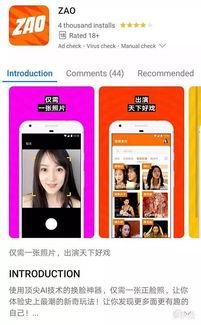 丽彩直播成人APP,打造专属成人娱乐新体验