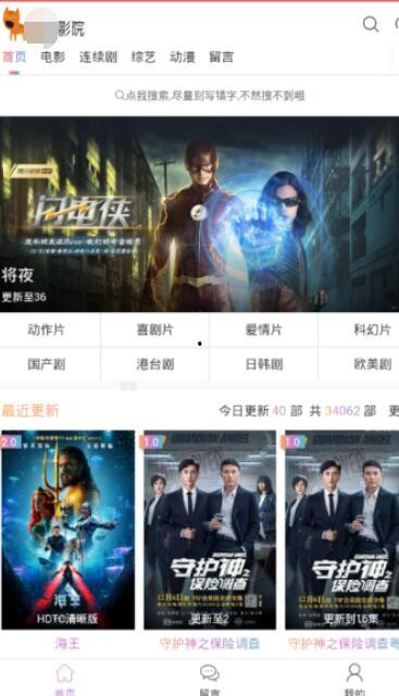 手机在线播放国产精品